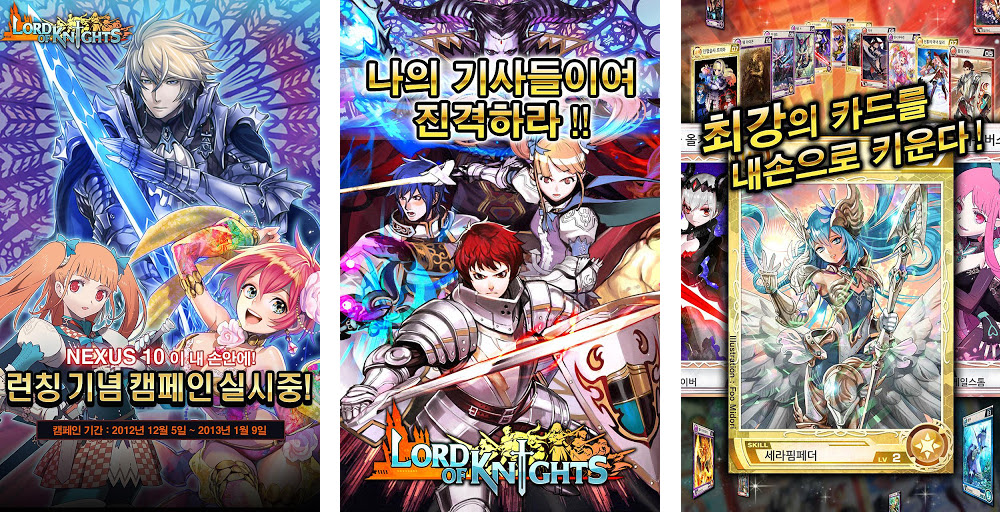 Full Fledged Rpg Lord Of Knights Begins Its Service In Korea Today Aiming Inc